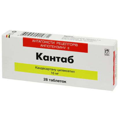 Світлина Кантаб таблетки 16 мг №28